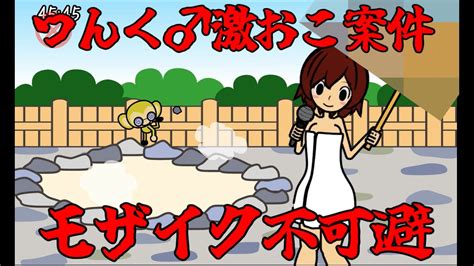 エロ動画リズム天国|Watch エロいリズム天国